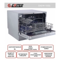 посудомойка-EXWD-T502-2-2