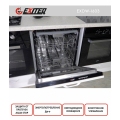 посудомойка-EXWD-I603-2-2 (1)