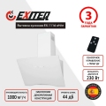 вытяжка-EX-1116-white-1