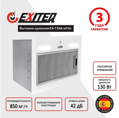 1246-white_1-2
