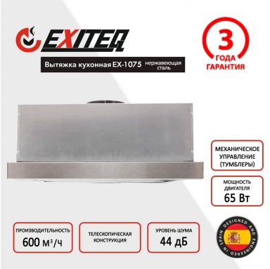 1075-inox-stela-1