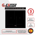 варка-EXH-505IB_1