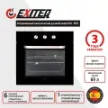 духовки-EXO-302-1-2